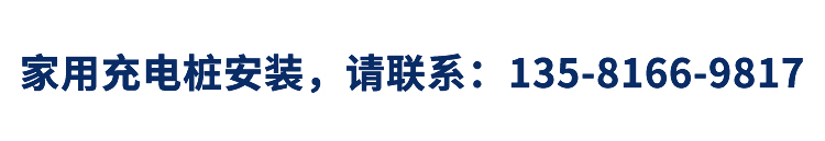 ���ó�늘����b��Ո(li��n)ϵ��135-8166-9817